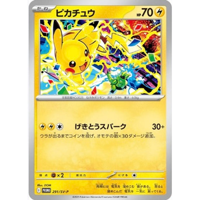 Pikachu 291/SV-P Promo Card