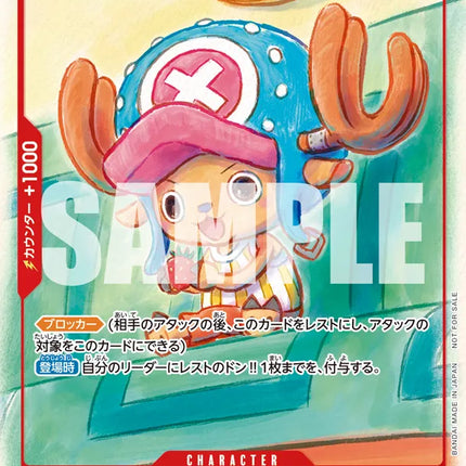 Collection image for: Promos