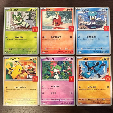 McDonalds Japan Promo Full Set