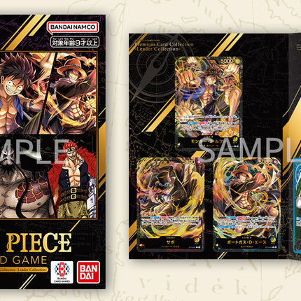 One Piece Leaders Collection Promo Set 2025 (JP)