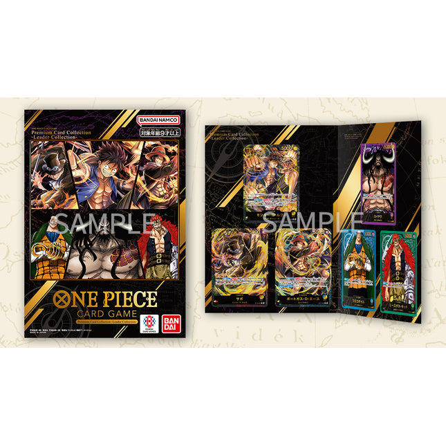 One Piece Leaders Collection Promo Set 2025 (JP)