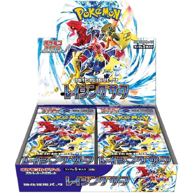 Raging Surf Booster Box