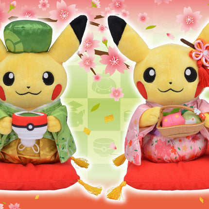 Pokemon Center Kyoto Exclusive - Pikachu Tea Party Plush Set