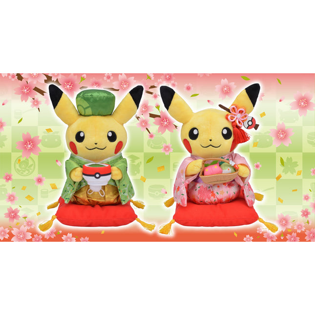 Pokemon Center Kyoto Exclusive - Pikachu Tea Party Plush Set