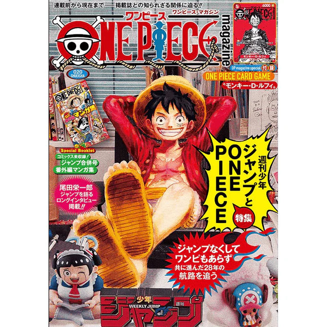 One Piece Magazine with Promo Card (JP)