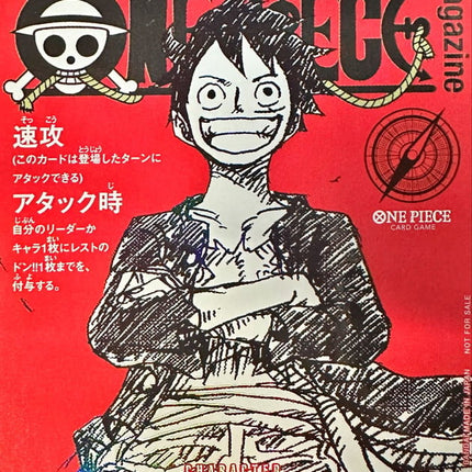 One Piece Magazine with Promo Card (JP)