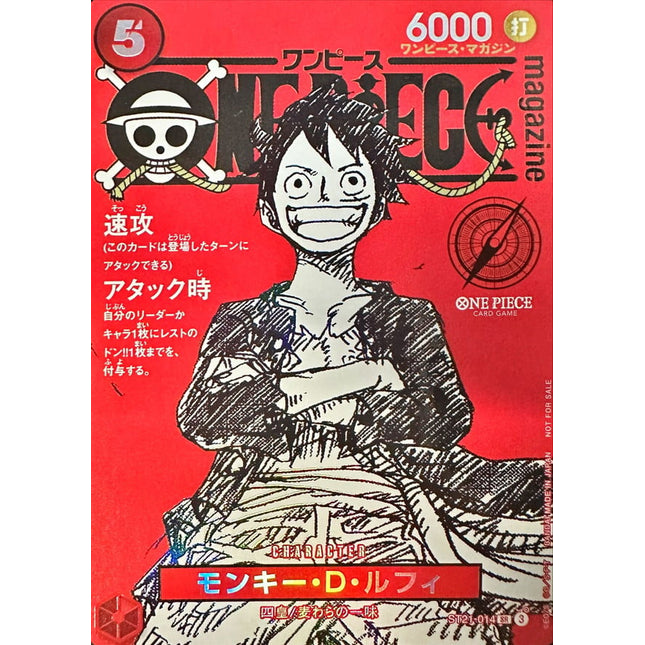 One Piece Magazine with Promo Card (JP)