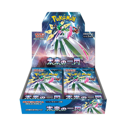 Future Flash Booster Box