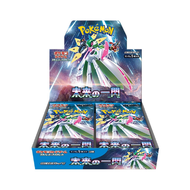 Future Flash Booster Box