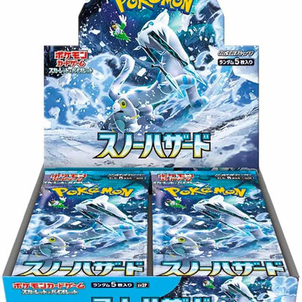 Snow Hazard Booster Box