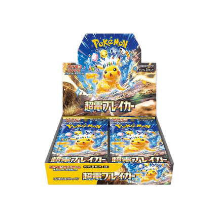 Super Electric Breaker Booster Box
