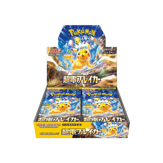 Super Electric Breaker Booster Box