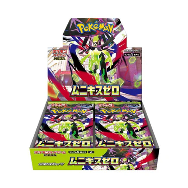 Munikis Zero Booster Box