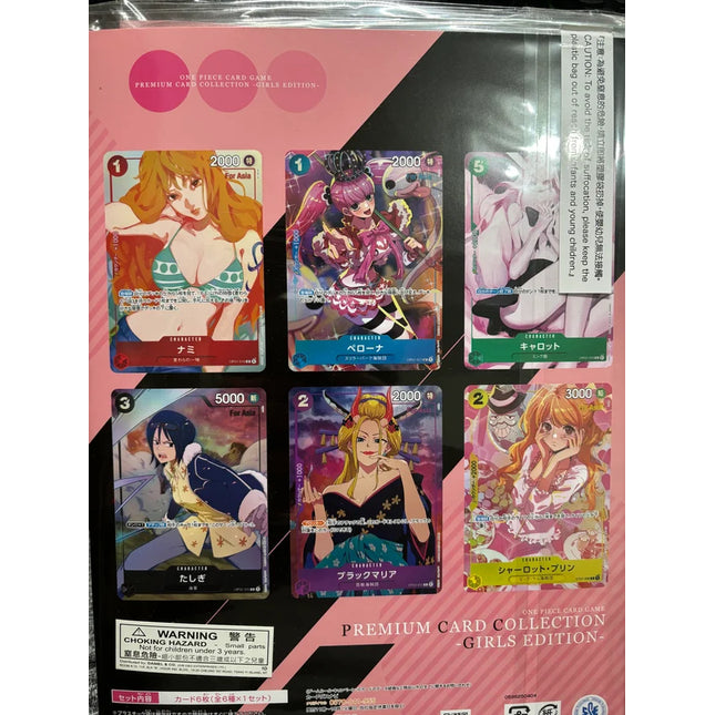 Premium Cards Collection - Girls Edition