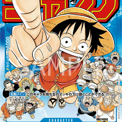 P-033 One Piece Shonen Jump Luffy Promo Card (JP)