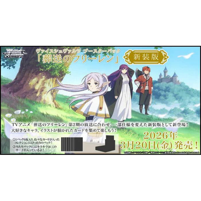 PREORDER - Weiss Schwarz - Frieren Booster Box