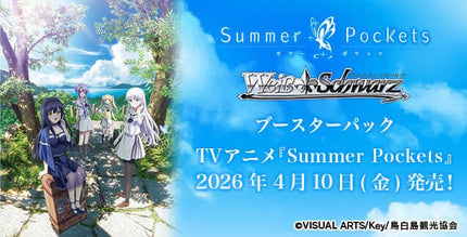 PREORDER - Weiss Schwarz - Summer Pockets Booster Box