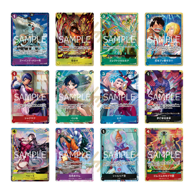 OP Premium Card Collection - Best Selection Vol.5 Japanese