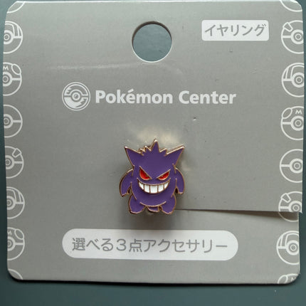Gengar Clip On Earring