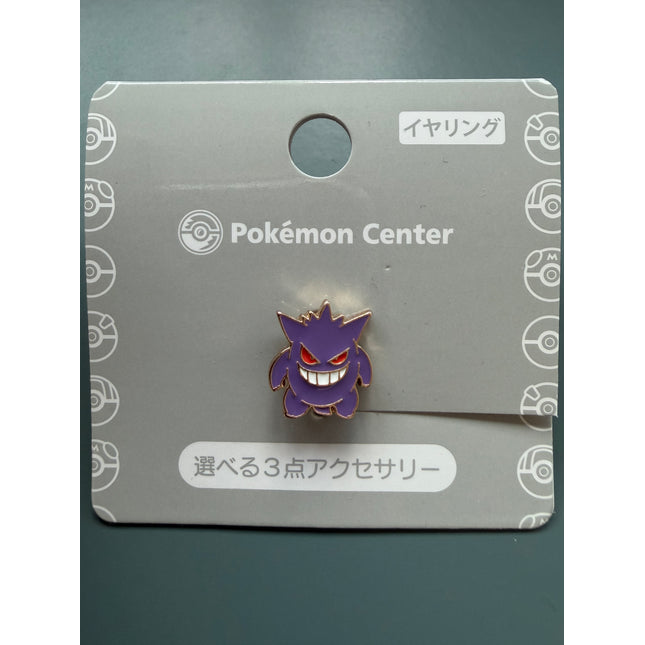 Gengar Clip On Earring