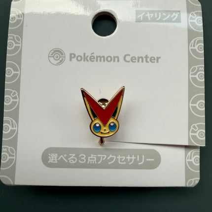 Victini Clip On Earring