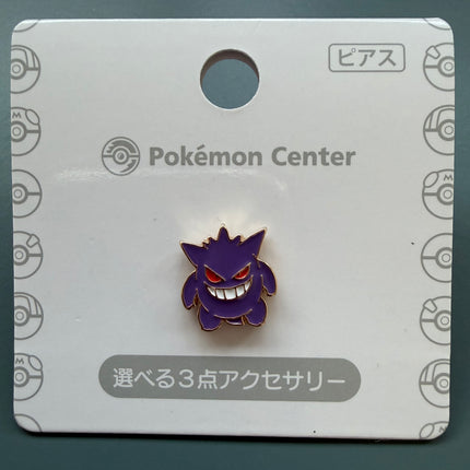 Gengar Earring