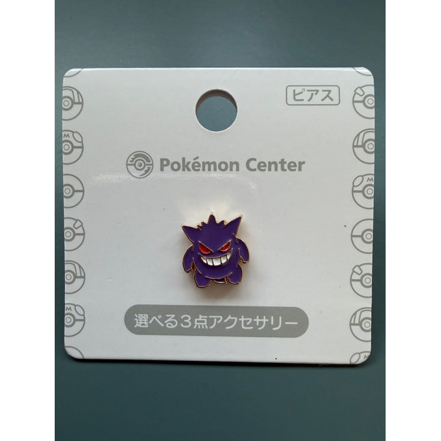 Gengar Earring