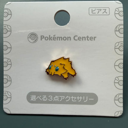 Joltik Earring
