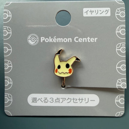 Mimikyu Clip On Earring