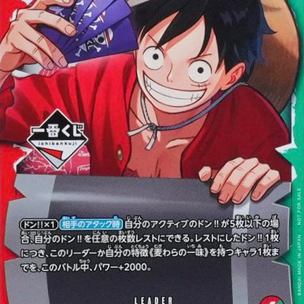 Monkey D. Luffy - Ichiban Kuji Promo Card