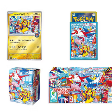Pokemon Center "Fukuoka" Special BOX