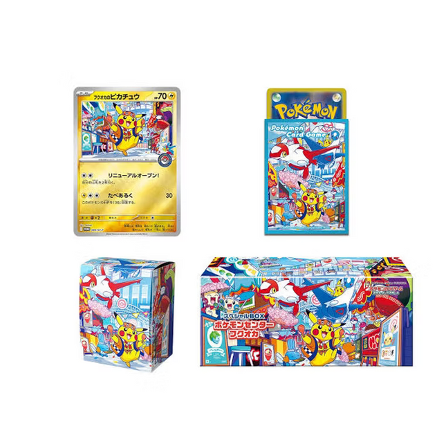 Pokemon Center "Fukuoka" Special BOX
