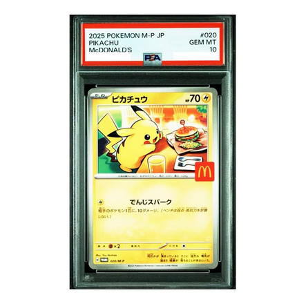 PSA 10 Pikachu McDonalds Promo