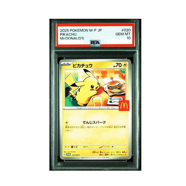 PSA 10 Pikachu McDonalds Promo