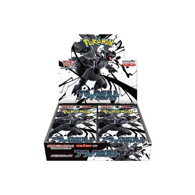 Black Bolt Booster Box