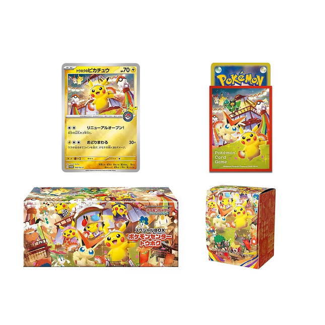 Pokemon Center "Tohoku" Special BOX