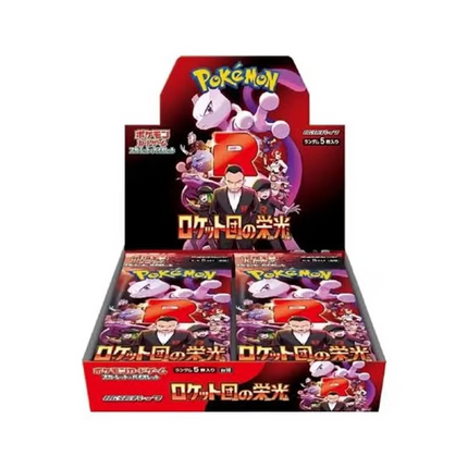 Glory of Team Rocket Booster Box