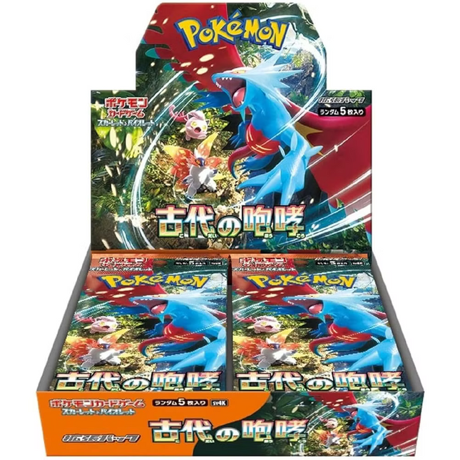 Ancient Roar Booster Box