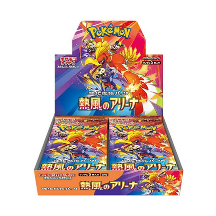 Hot Air Arena Booster Box
