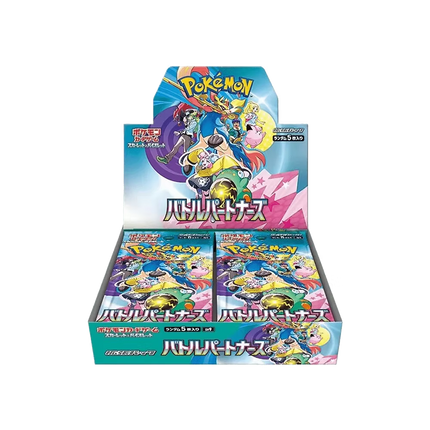 Battle Partners Booster Box