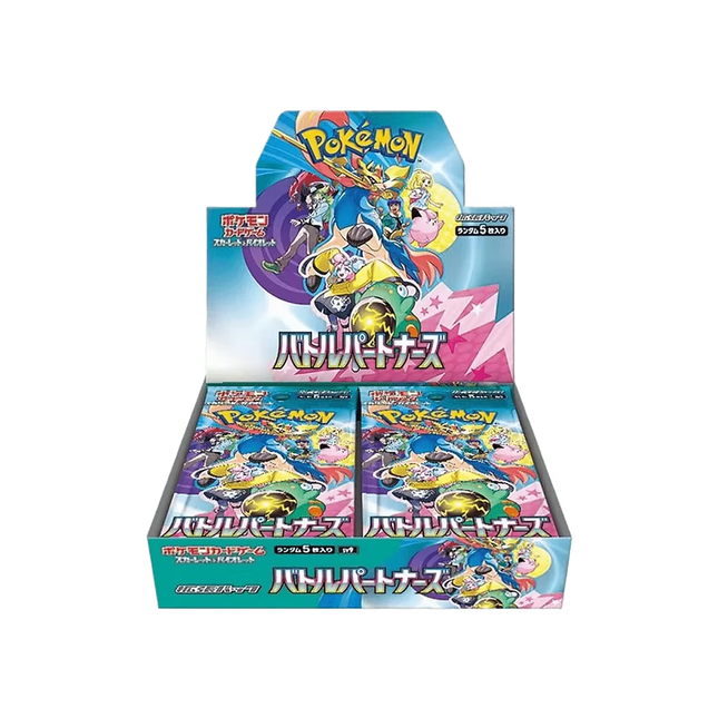 Battle Partners Booster Box