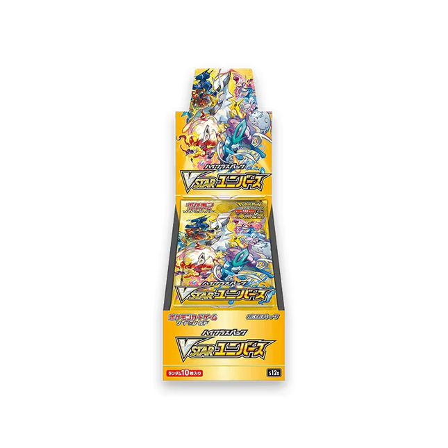VSTAR Universe Booster Box